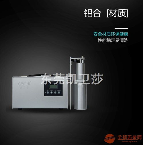 香氛的艺术 从酒店大堂到温馨居所，探索扩香机的多元应用