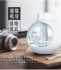 北欧欧慕 nathome加湿器香薰机 办公家居的迷你静音加湿解决方案