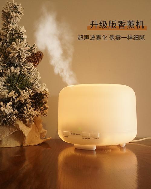 时光旧巷超声波香薰机 唤醒记忆的芬芳气息